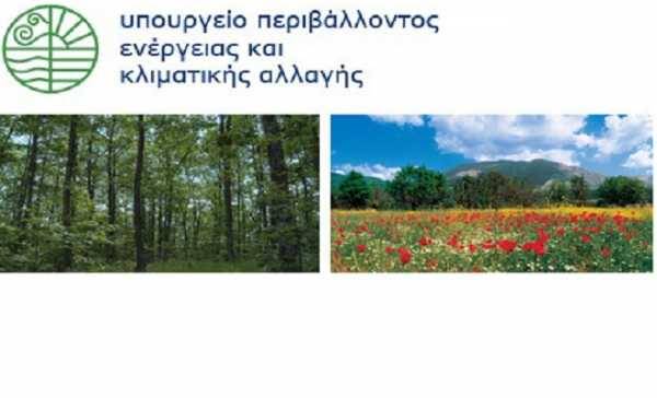 Ημερίδα στο Βραχάτι για τα έργα του Επιχειρησιακού Προγράμματος Περιβάλλον και Αειφόρος Ανάπτυξη