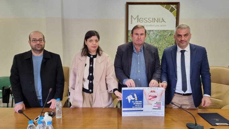 Οδοντιατρικός Σύλλογος Μεσσηνίας: Ημερίδα για το κάπνισμα και  τον καρκίνο του στόματος (βίντεο)