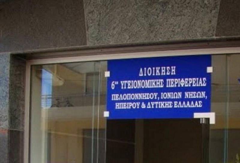 Μεσσηνία: Απάντηση της 6ης ΥΠΕ για την επαναπρόσληψη γιατρών