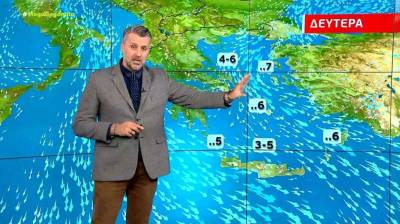 Άστατος ο καιρός τη Μ. Δευτέρα - Αναλυτική πρόγνωση (Βίντεο)