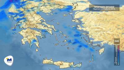Πρόγνωση καιρού για Πέμπτη 8 Δεκεμβρίου (βίντεο)