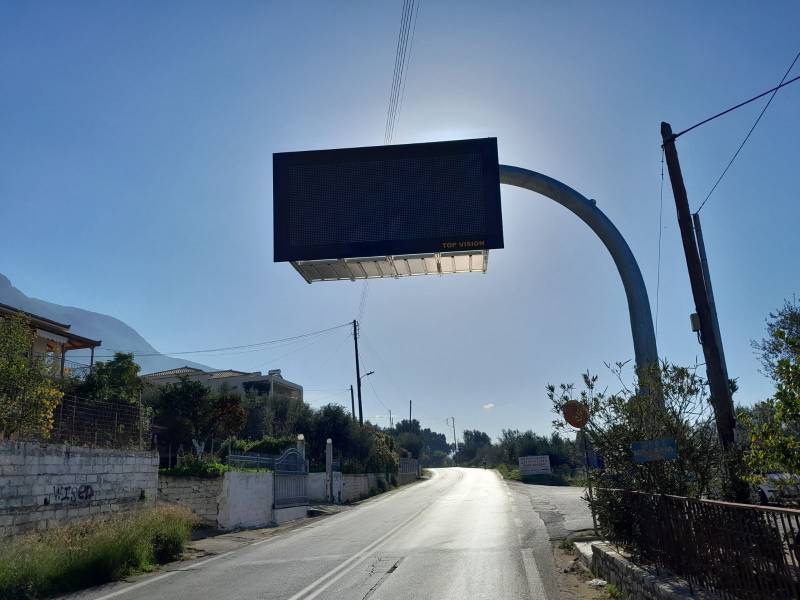 Μπήκε η ηλεκτρονική πινακίδα