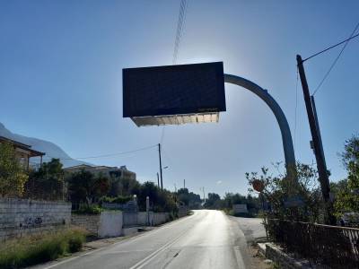 Μπήκε η ηλεκτρονική πινακίδα