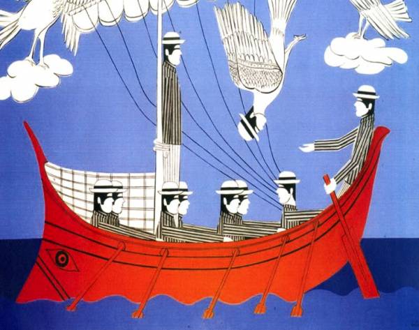 Ανάγνωση της "Οδύσσειας"