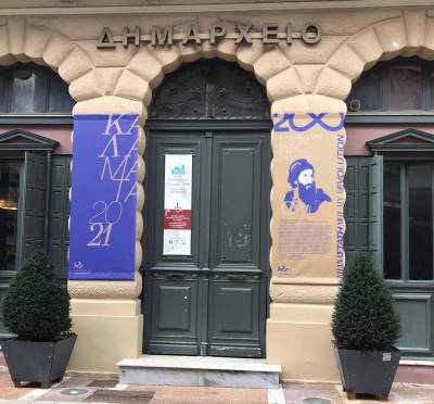 Σε εξέλιξη ο στολισμός της Καλαμάτας για το 1821