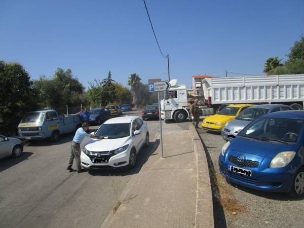 Μπλόκαρε το πάρκινγκ