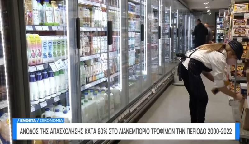 Άνοδος της απασχόλησης κατά 60% στο λιανεμπόριο τροφίμων την περίοδο 2000-2022 (Βίντεο)