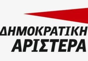 Οι υποψήφιοι της ΔΗΜΑΡ σε Αρκαδία, Λακωνία και Μεσσηνία