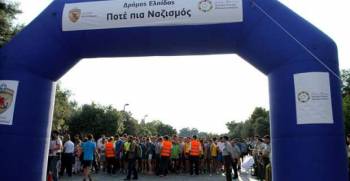 &quot;Ποτέ πια ναζισμός&quot; - Αντιναζιστικές εκδηλώσεις σε Αθήνα και Δίστομο