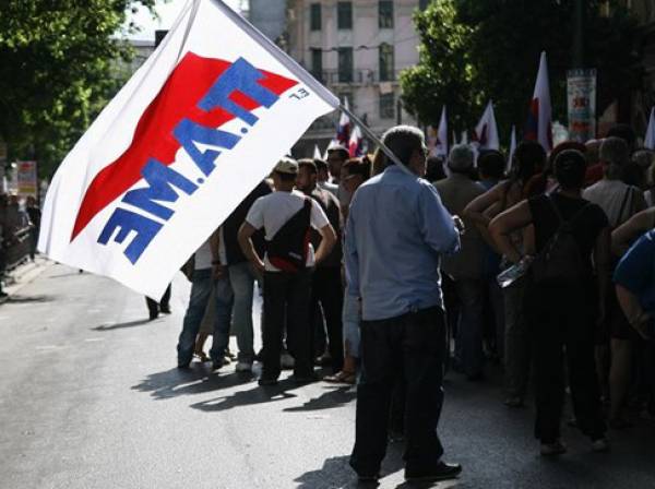 Συγκέντρωση του ΠΑΜΕ