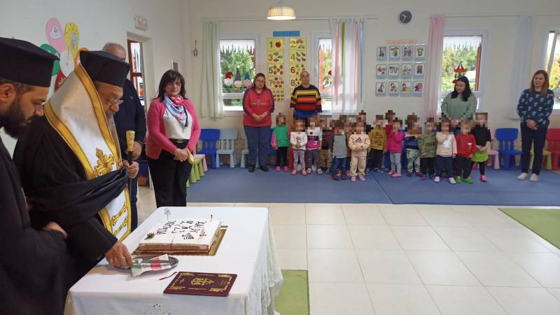 Εκοψαν πίτα στον «Παπαδοπούλειο» Παιδικό Σταθμό