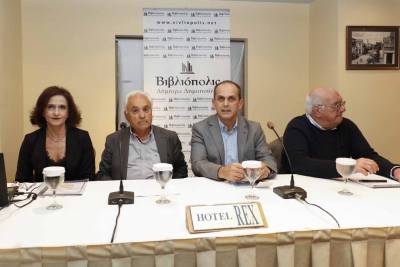 Παρουσιάστηκε το βιβλίο "Αρχαία Θουρία - Το Ασκληπιείο" της Ξένης Αραπογιάννη