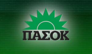 Συγκρότηση οργανωτικών επιτροπών στο ΠΑΣΟΚ Λακωνίας για το συνέδριο της Δημοκρατικής Παράταξης