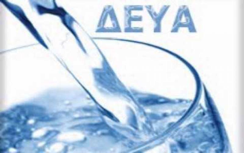 Εργα της ΔΕΥΑ Μεσσήνης στο «Φιλόδημος Ι»