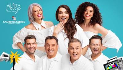 Στην Καλαμάτα η κωμωδία «Ούτε μπρος ούτε πίσω»