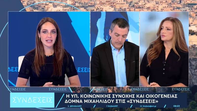 Δ. Μιχαηλίδου: Δημιουργία 1.000 νέων κατοικιών – Νέο επίδομα σε δημόσιους υπαλλήλους που μετακινούνται εκτός αστικού ιστού