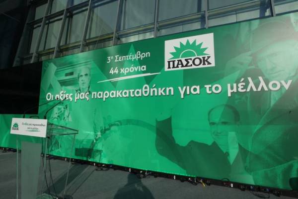 Νομαρχιακές ΠΑΣΟΚ: 7 χαμένα χρόνια για την Πελοπόννησο