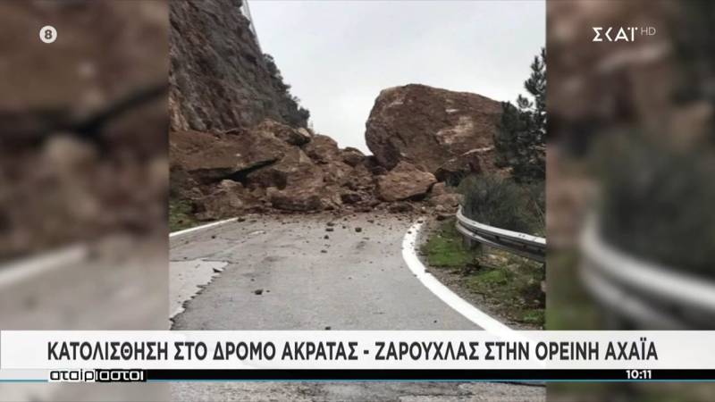 Ορεινή Αχαΐα: Κατολίσθηση στο δρόμο Ακράτας - Ζαρούχλας (Βίντεο)