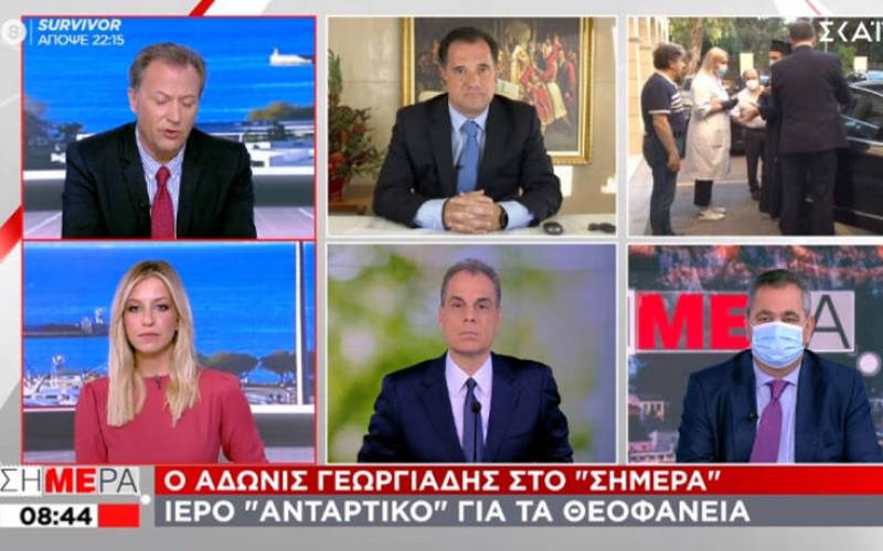 Γεωργιάδης για Θεοφάνια: Δεν θέλαμε «νέο Άγιο Δημήτριο» (Βίντεο)