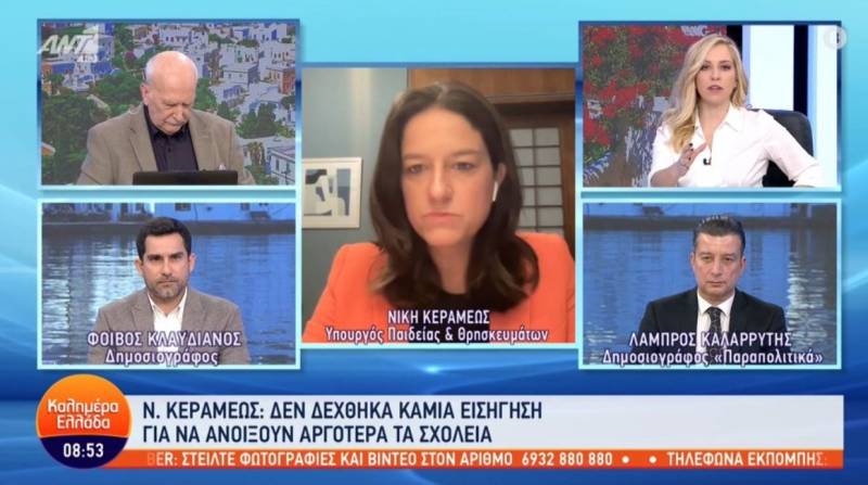Κεραμέως: Δεν υπάρχει καμία εισήγηση για κλείσιμο σχολείων ή υποχρεωτική χρήση μάσκας λόγω των ιώσεων (Βίντεο)