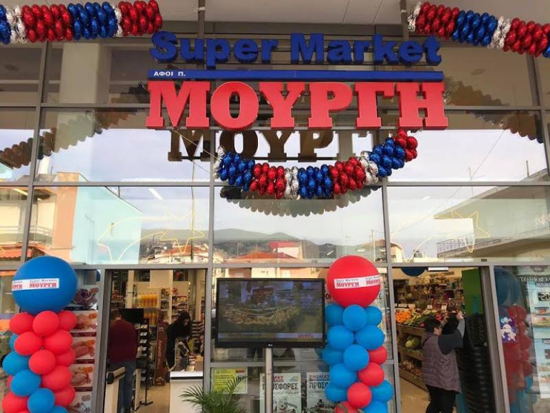 Σούπερ μάρκετ “Μουργής” ανοίγει στην Κορώνη