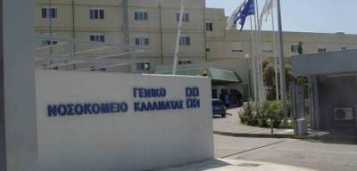 Δέκα ακόμα αρνητικά δείγματα για κορονοϊό από τα νοσοκομεία της Μεσσηνίας