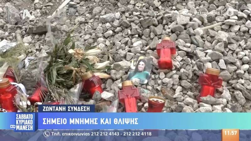 Τέμπη: Εργασίες στο σημείο όπου έγινε το δυστύχημα (βίντεο)