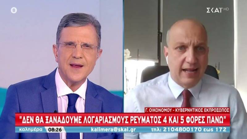 Οικονόμου: Δεν θα ξαναδούμε λογαριασμούς ρεύματος 4 και 5 φορές πάνω (Βίντεο)