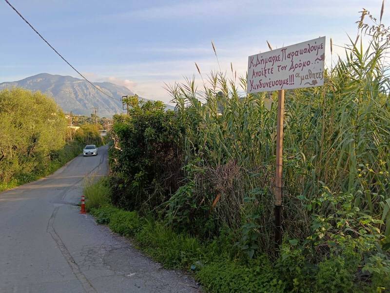 Μήνυμα των μαθητών στο δήμαρχο Καλαμάτας