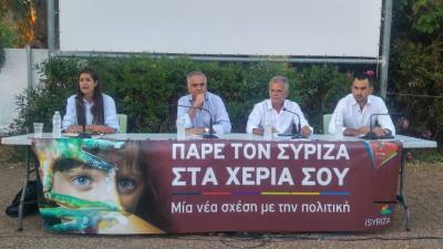 Παρουσιάστηκε στην Καλαμάτα το “Μένουμε Όρθιοι” του ΣΥΡΙΖΑ (βίντεο)