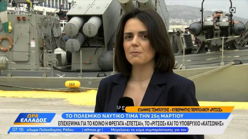 Το πολεμικό ναυτικό τιμά την 25η Μαρτίου – Επισκέψιμα για το κοινό 3 πλοία