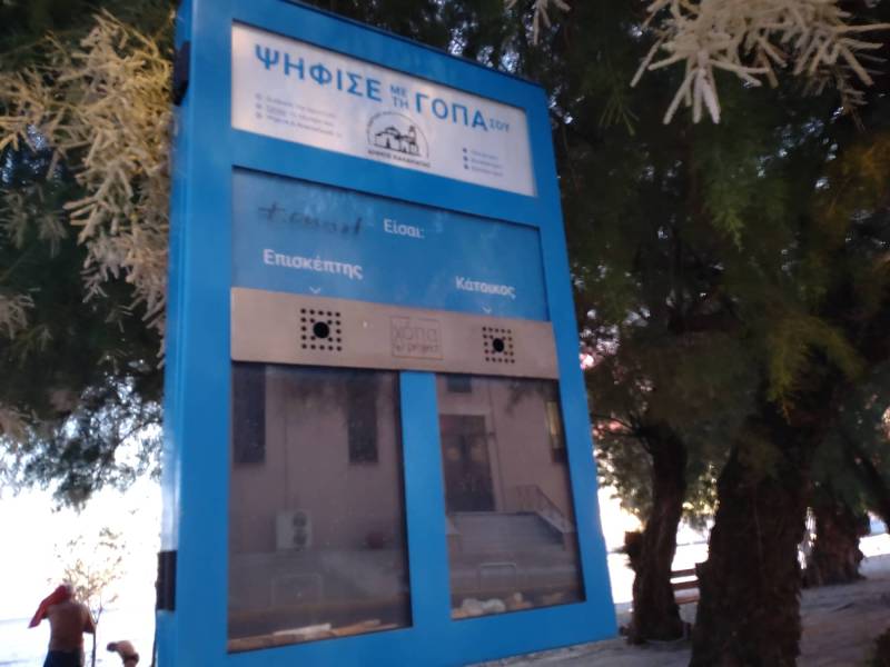 Δεν βρήκε ανταπόκριση...