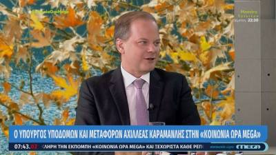 Κώστας Αχ. Καραμανλής: Με το Μετρό ο Πειραιάς γίνεται μία πιο ανθρώπινη πόλη - Αποδείξαμε ότι μπορούμε να έχουμε και Μετρό και αρχαία