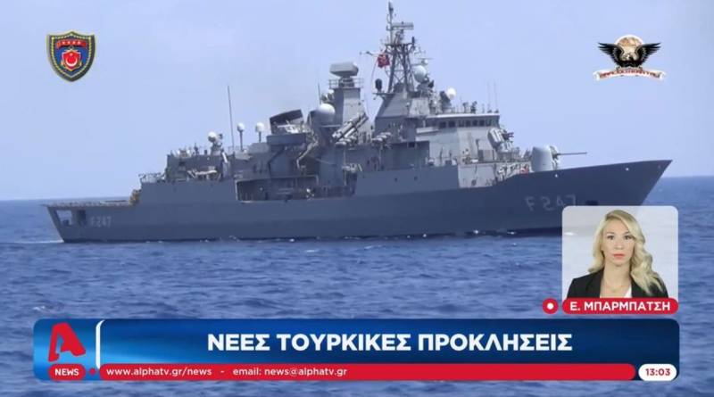 Νέες απειλές από Άγκυρα: Αποστρατιωτικοποίηση ή αμφισβήτηση νησιών (Βίντεο)