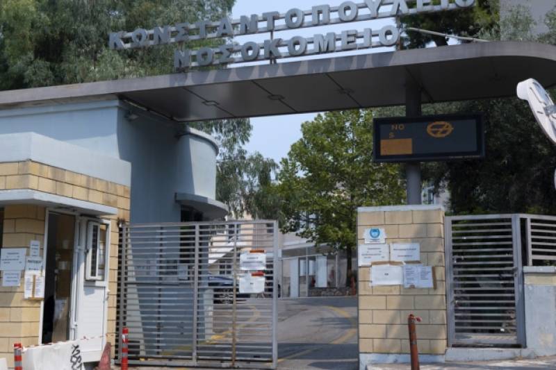 Παύθηκε από Χρυσοχοΐδη η διοίκηση του Γενικού Νοσοκομείου «Αγία Όλγα»
