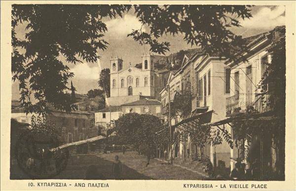 Οψη της παλιάς Κυπαρισσίας