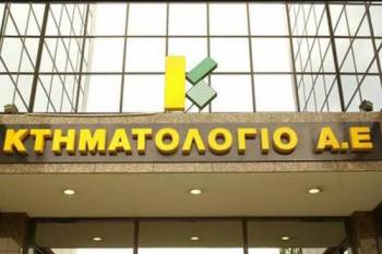 Στο Κτηματολόγιο χωριά της Μεσσηνίας