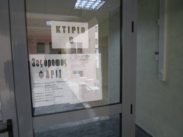 Προσωρινή σήμανση