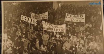&quot;Ιστορικές διαδρομές&quot; στις δημοτικές εκλογές του 1975 στην Καλαμάτα - β&#039; μέρος (βίντεο)