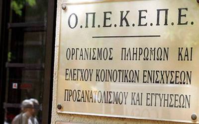 Από σήμερα η καταβολή της επιδότησης στους αγρότες