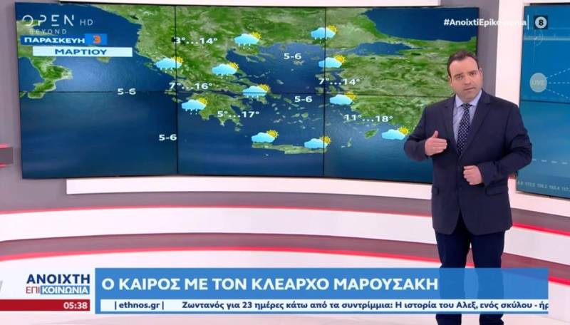 Καιρός: Έρχονται καταιγίδες από το βράδυ - Βροχερό το Σαββατοκύριακο (Βίντεο)