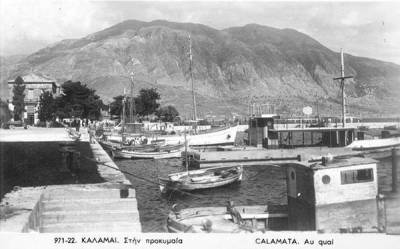Το λιμάνι στο Μεσοπόλεμο