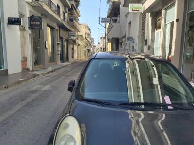 Γέμισαν με κλήσεις στην Αναγνωσταρά...