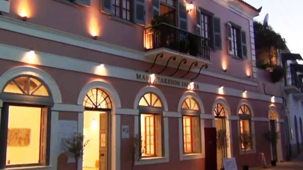 Εναρκτήρια συνάντηση του προγράμματος InHeriT στο Μανιάτακειο Ιδρυμα