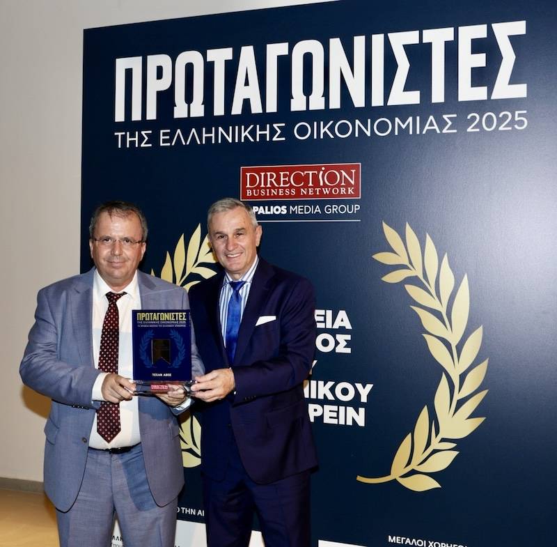Μία ακόμα αναγνώριση έλαβε η εταιρία ΤΕΧΑΝ Α.Β.Ε.Ε.