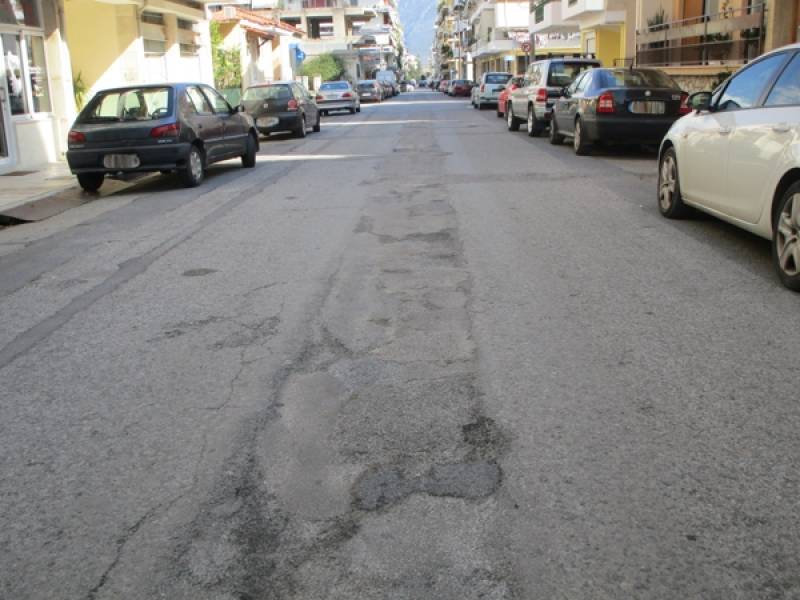 Αμεση αποκατάσταση