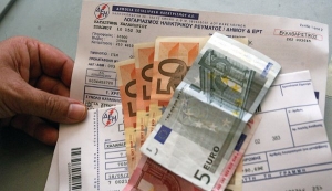 Πρωτοβουλία Λακώνων Πολιτών ενάντια στο Χαράτσι της Δ.Ε.Η.