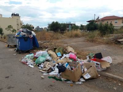 Μια μικρή χωματερή