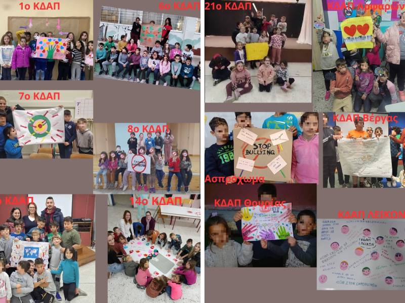Δράση κατά του σχολικού εκφοβισμού στα ΚΔΑΠ του Δήμου Καλαμάτας