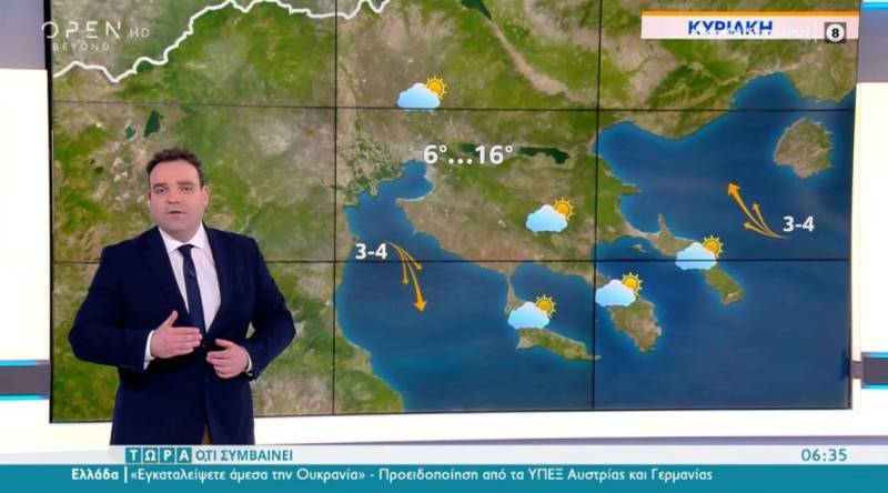 Καιρός: Συννεφιασμένη Κυριακή, με υψηλές θερμοκρασίες (Βίντεο)